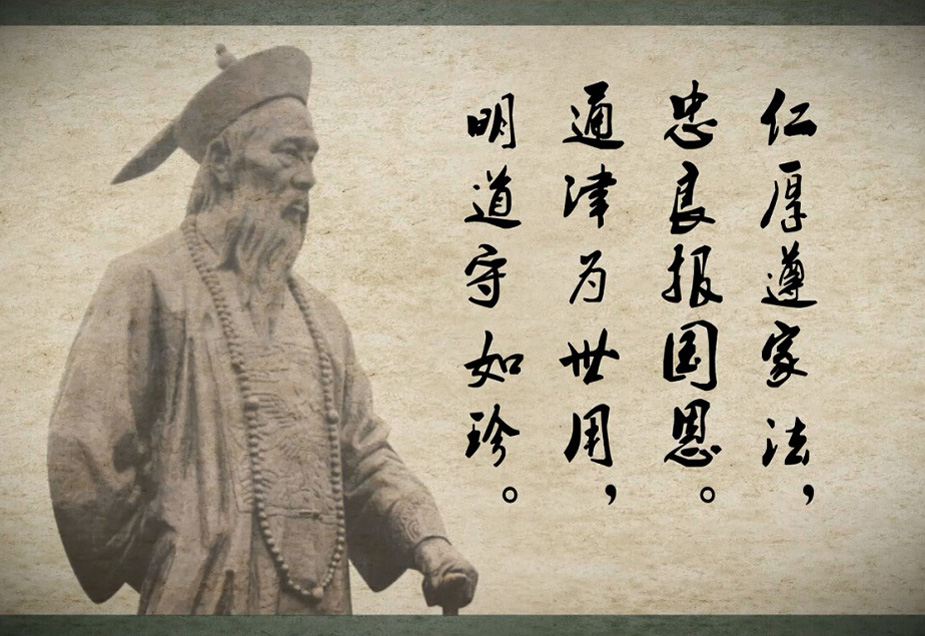 《续辈诗》