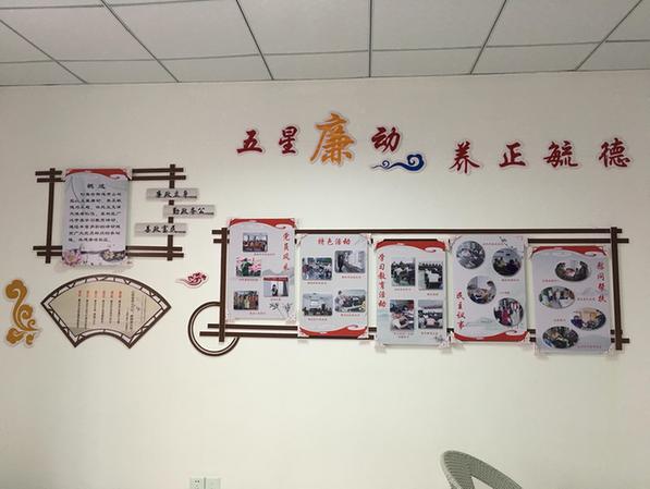 图为廉政文化角